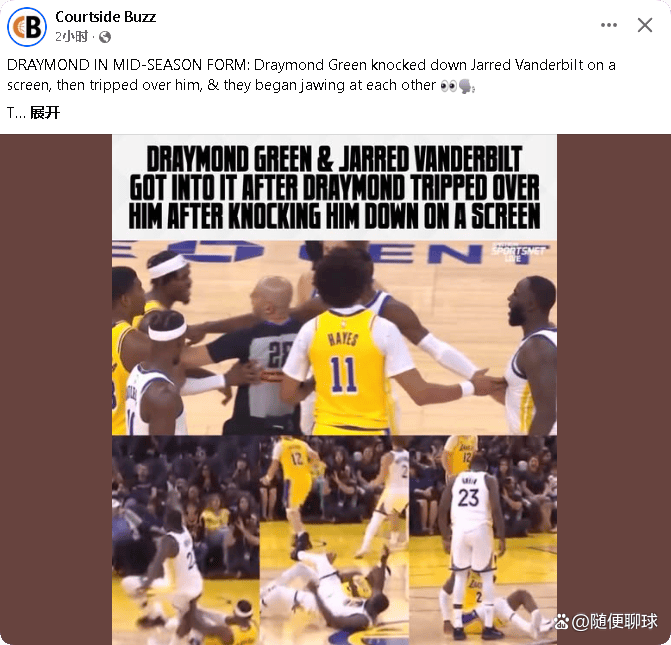 湖人球员表现不佳,教练对球队提出警告怎么办